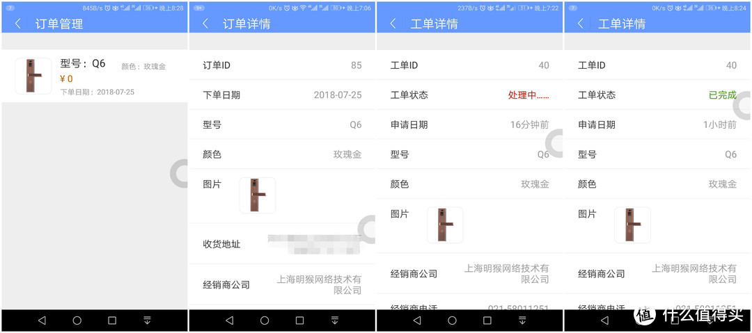 断电断网依然在线的家庭安全守护神—金咔哒NB-IoT 智能门锁