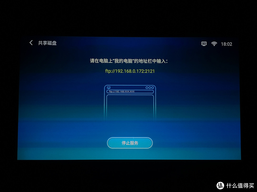 伪球迷看世界杯，BenQ 明基 i705智能投影仪使用分享