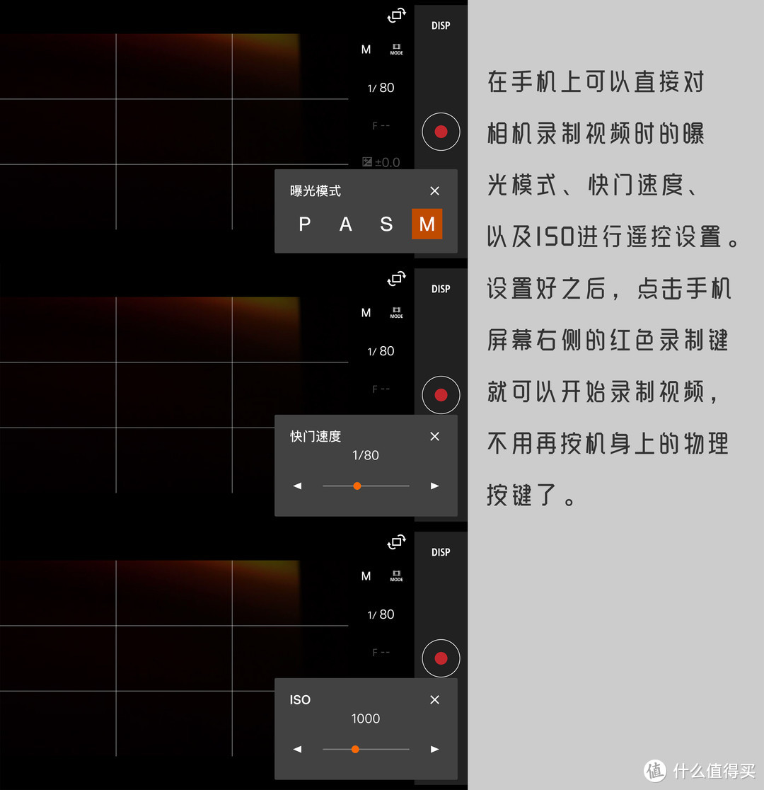 大法用户手把手教你怎么省下一个视频录制监视屏