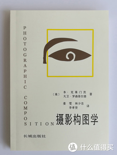 想找几本书学摄影？这份呕心总结书单你千万不要错过！