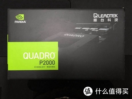 丽台Quadro P2000 开箱测评