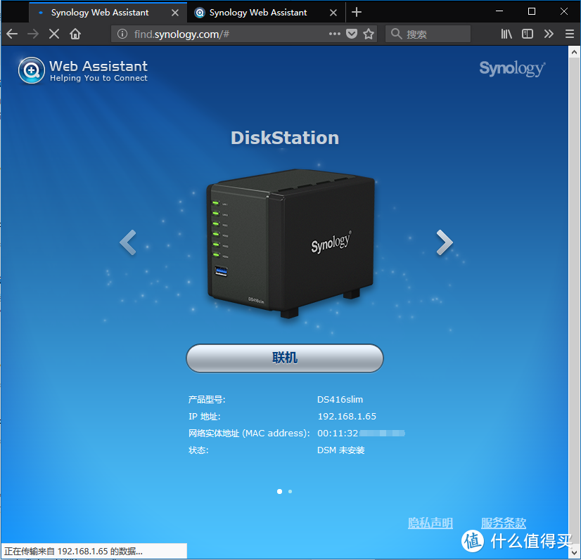 移动办公极品新宠, 笔记本党最佳拍档 DS416slim 迷你小 NAS 了解一下