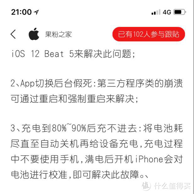 半小时破60%电量，Anker PD快充轻体验，附非原装线充电对比