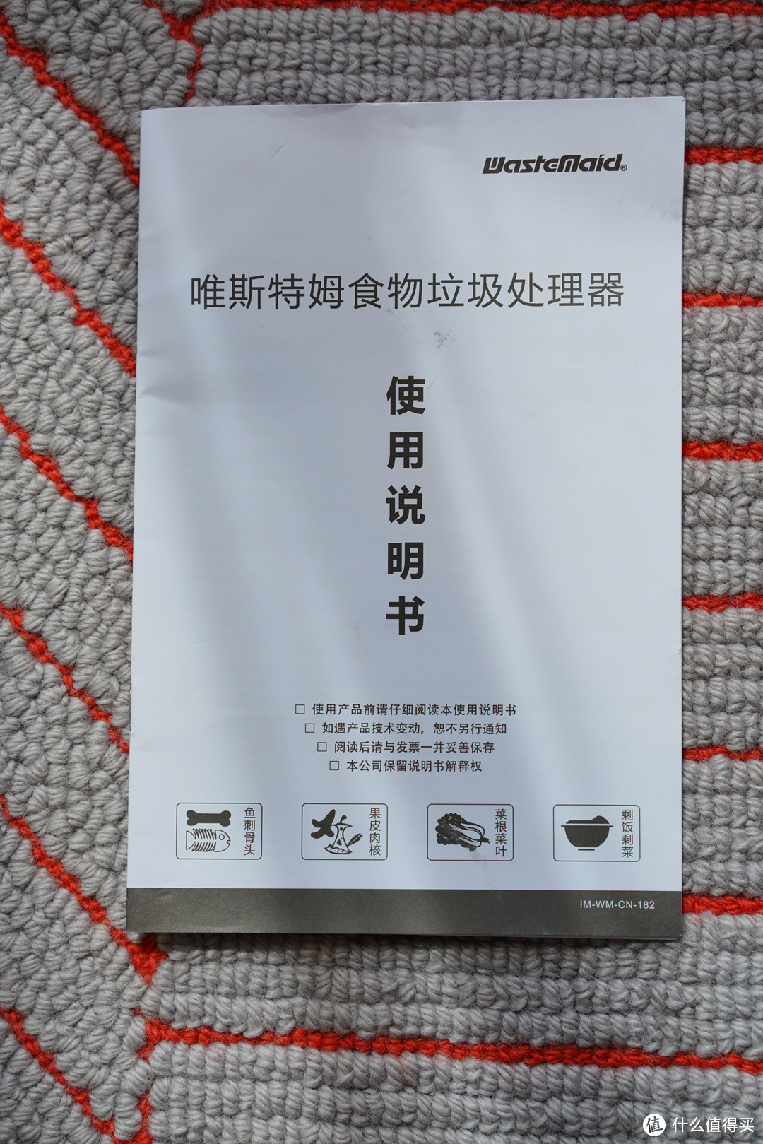 好事还需多“磨”——Wastemaid 唯斯特姆 T-800食物垃圾处理器评测