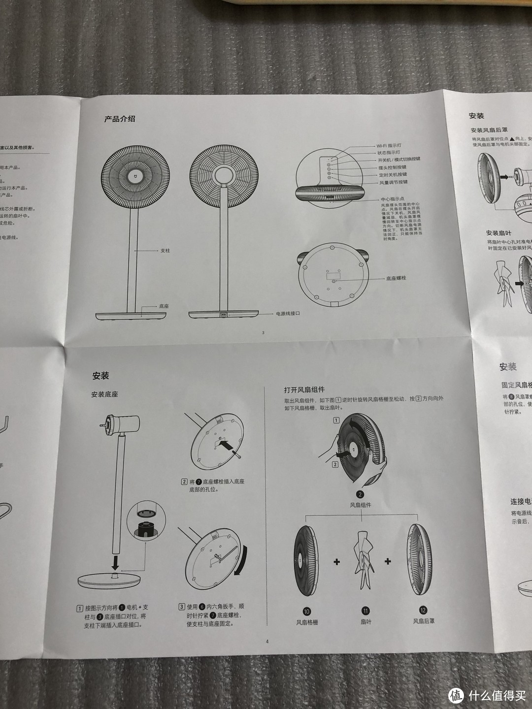 安装很简单