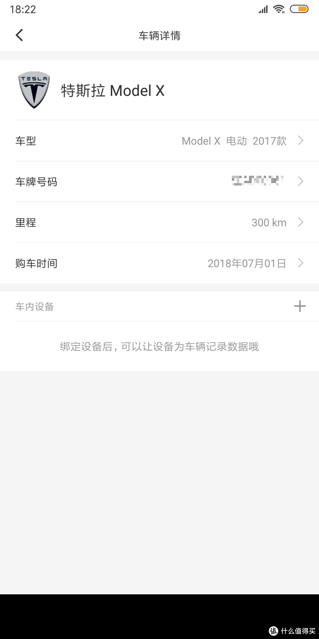 花100万买特斯拉送老婆，万万没想到被400块的行车记录仪搞蒙圈了！