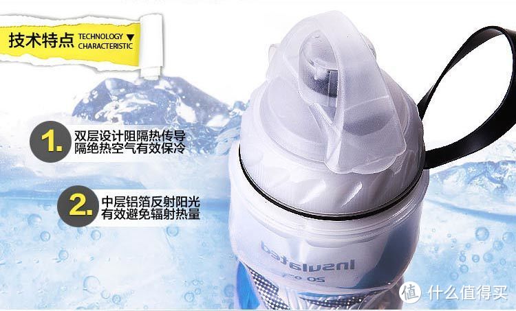 人生又添新杯具—POLAR BOTTLE 北极熊 保冷运动水壶保冷能力非专业测评