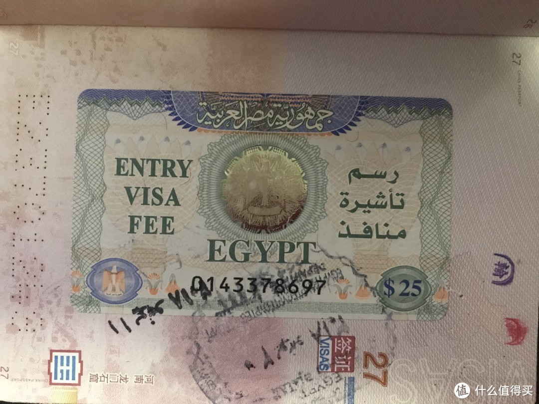 关于埃及签证你需要知道这些
