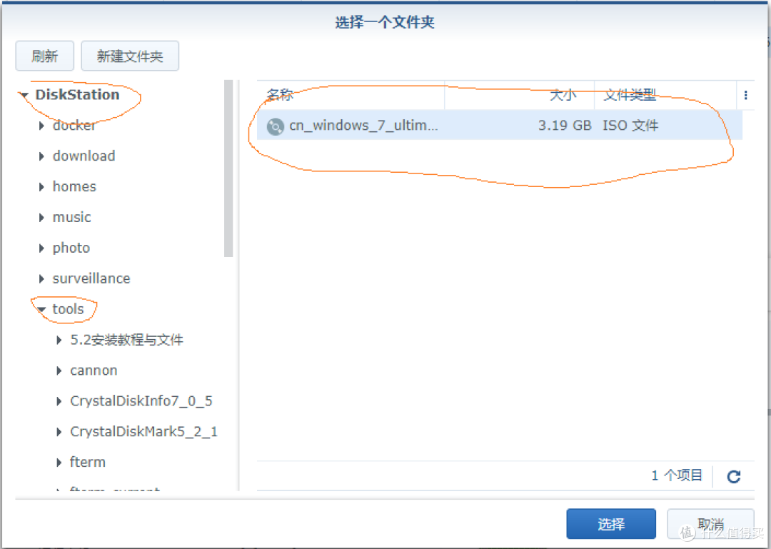 玩转群晖热门套件—虚拟机+USB摄像头实现远程监控(下篇)