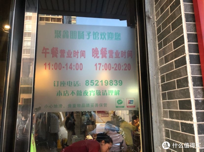 探店四方坪肠子馆，重口味必吃