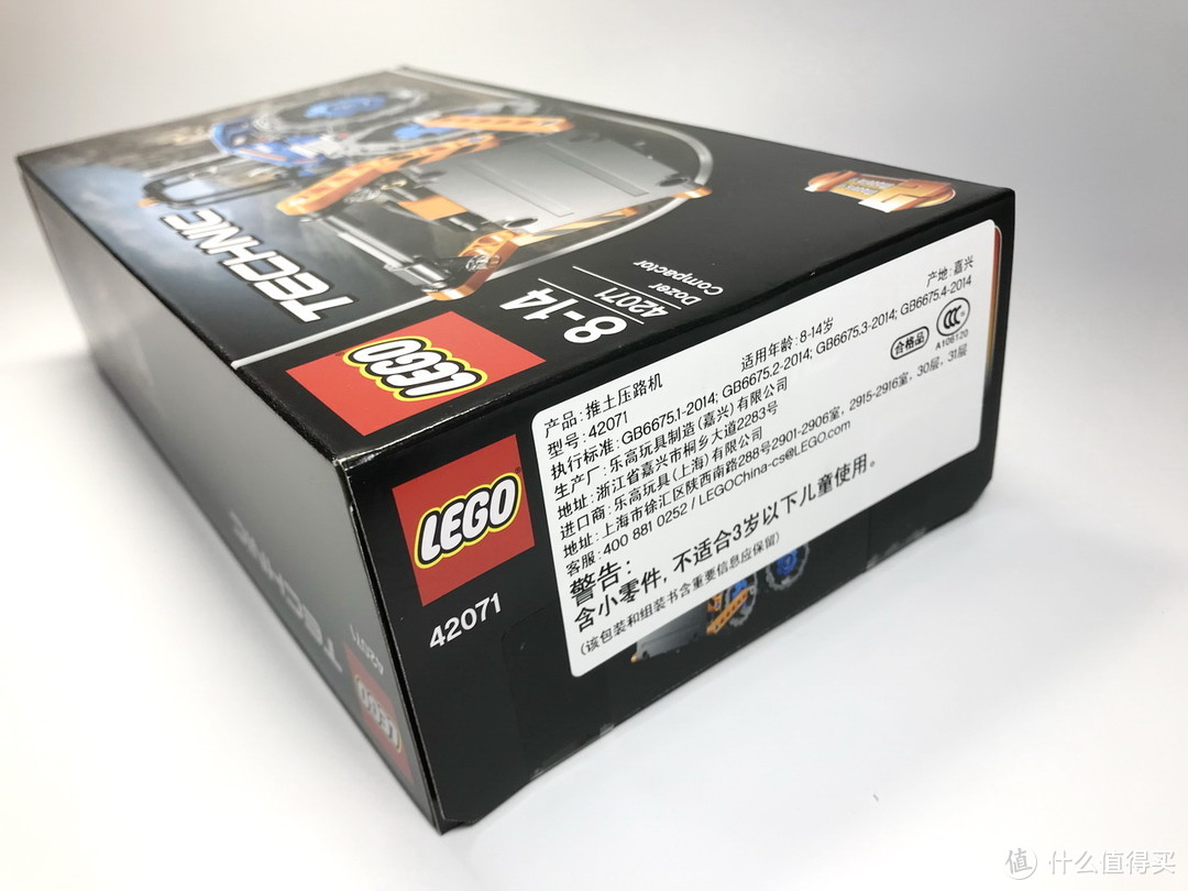 比想象中棒：LEGO 乐高 2018年科技系列 42071 A模式 推土压路机