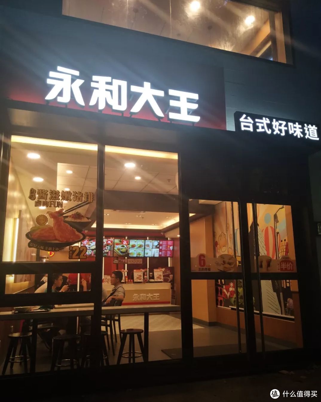 让人欲罢不能的冰淇淋，快餐店就能get