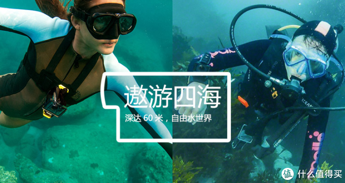 性价比高的户外运动相机推荐