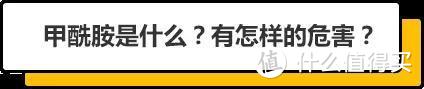 我们花了18小时对10款热销爬行垫进行了评测，家里有这3款爬行垫赶紧扔掉！