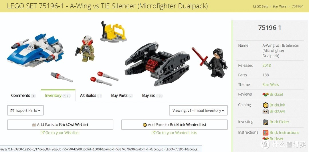 买人仔送载具：LEGO 乐高 迷你战队 75196 A翼战机对战TIE静默者