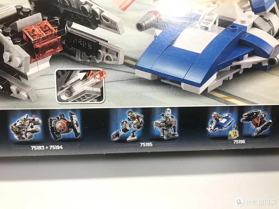 买人仔送载具lego乐高迷你战队75196a翼战机对战tie静默者