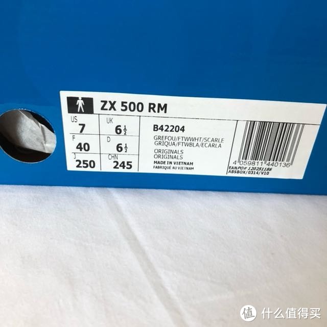 新入手最新款Original adidas ZX500 RM