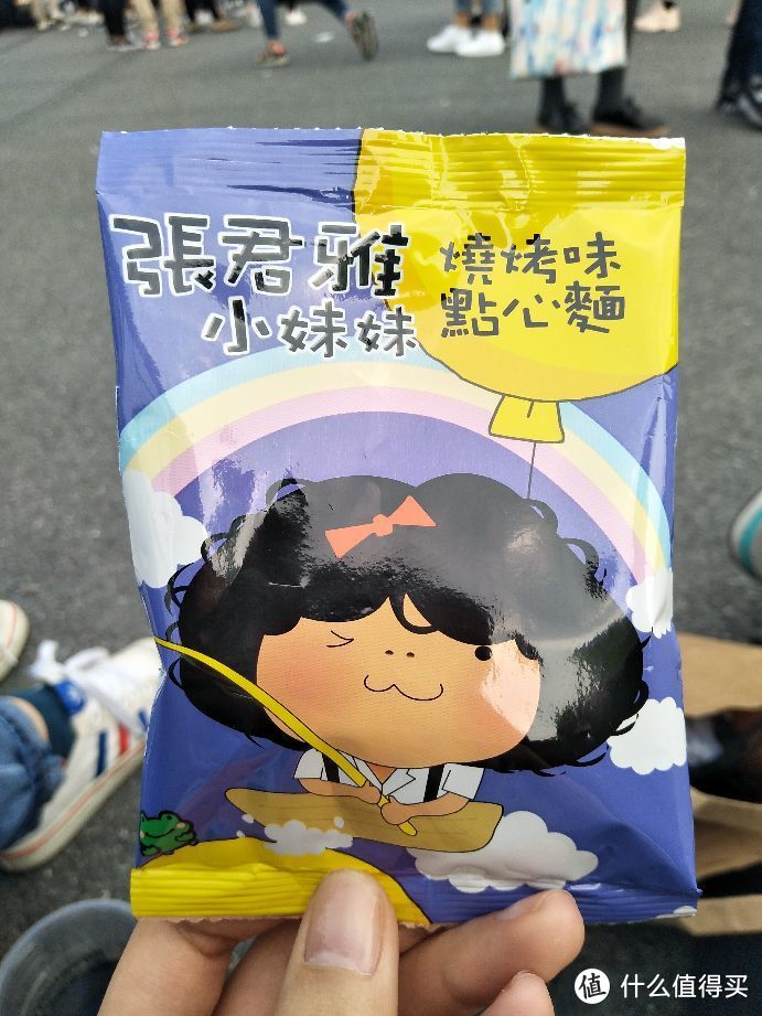 适合聚会一起Happy的小零食推荐