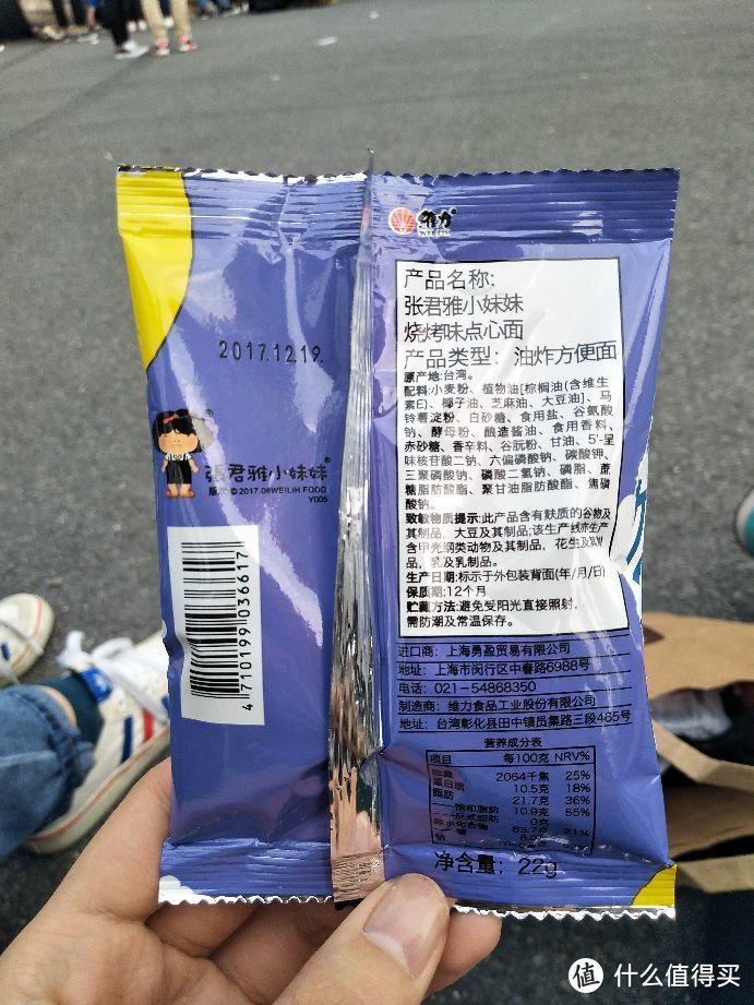 适合聚会一起Happy的小零食推荐