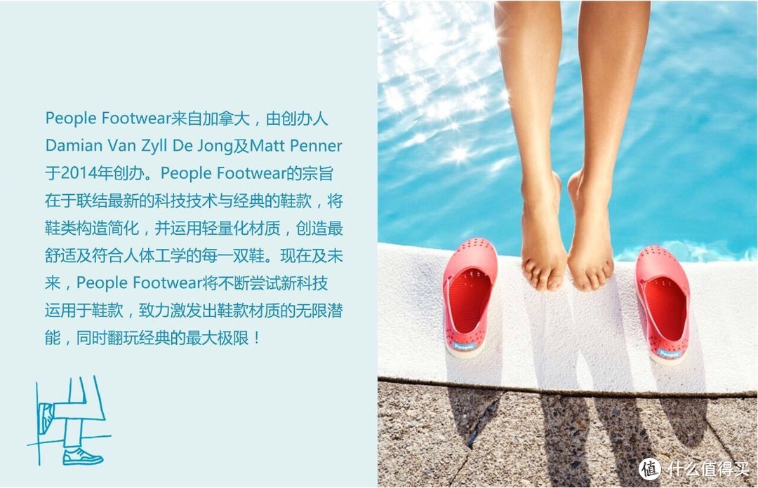 People Footwear儿童款The Senna洞洞鞋开箱，轻便超乎想象！