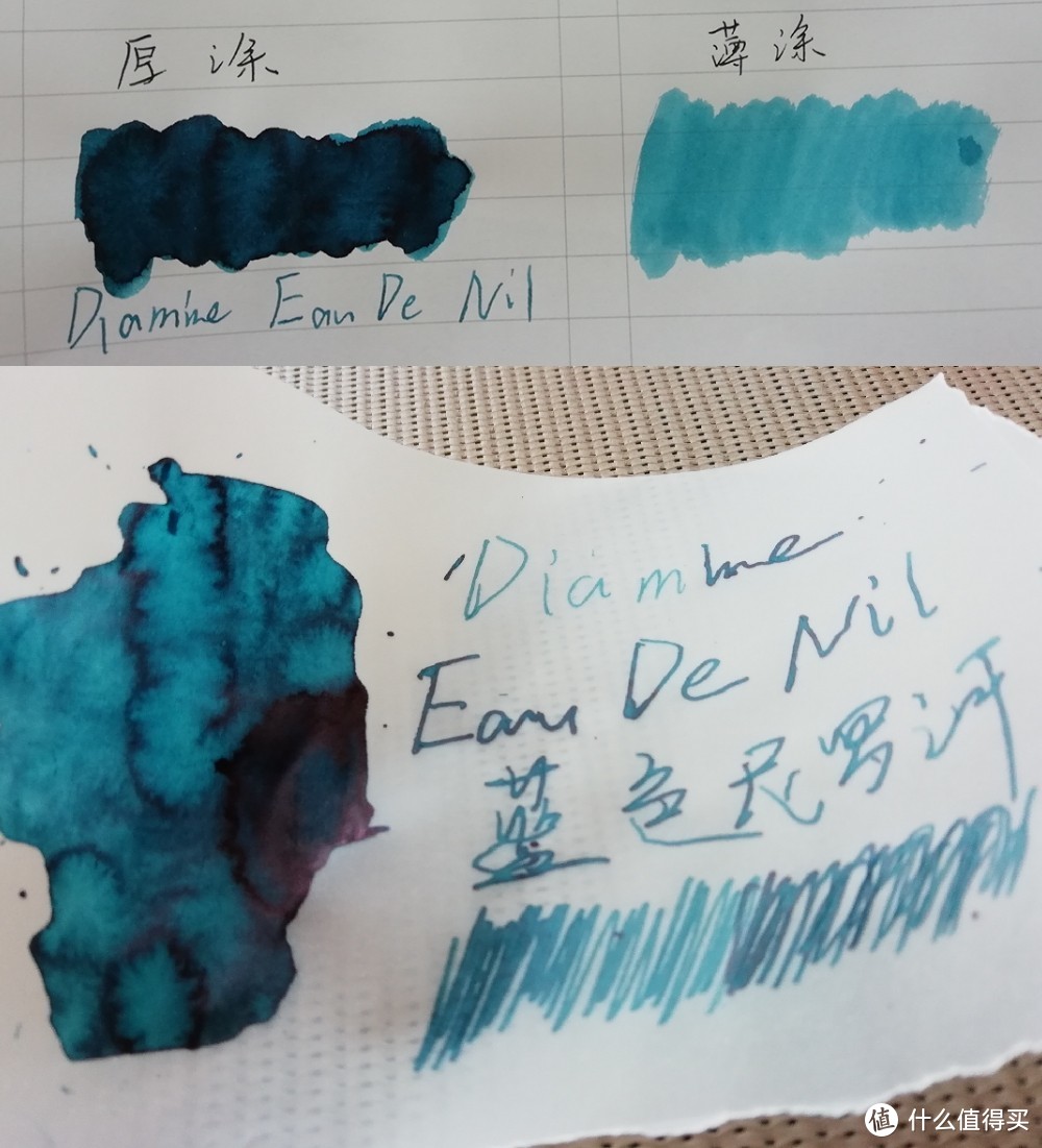 英国Diamine 戴阿米 普色系 钢笔彩墨8色试色测评