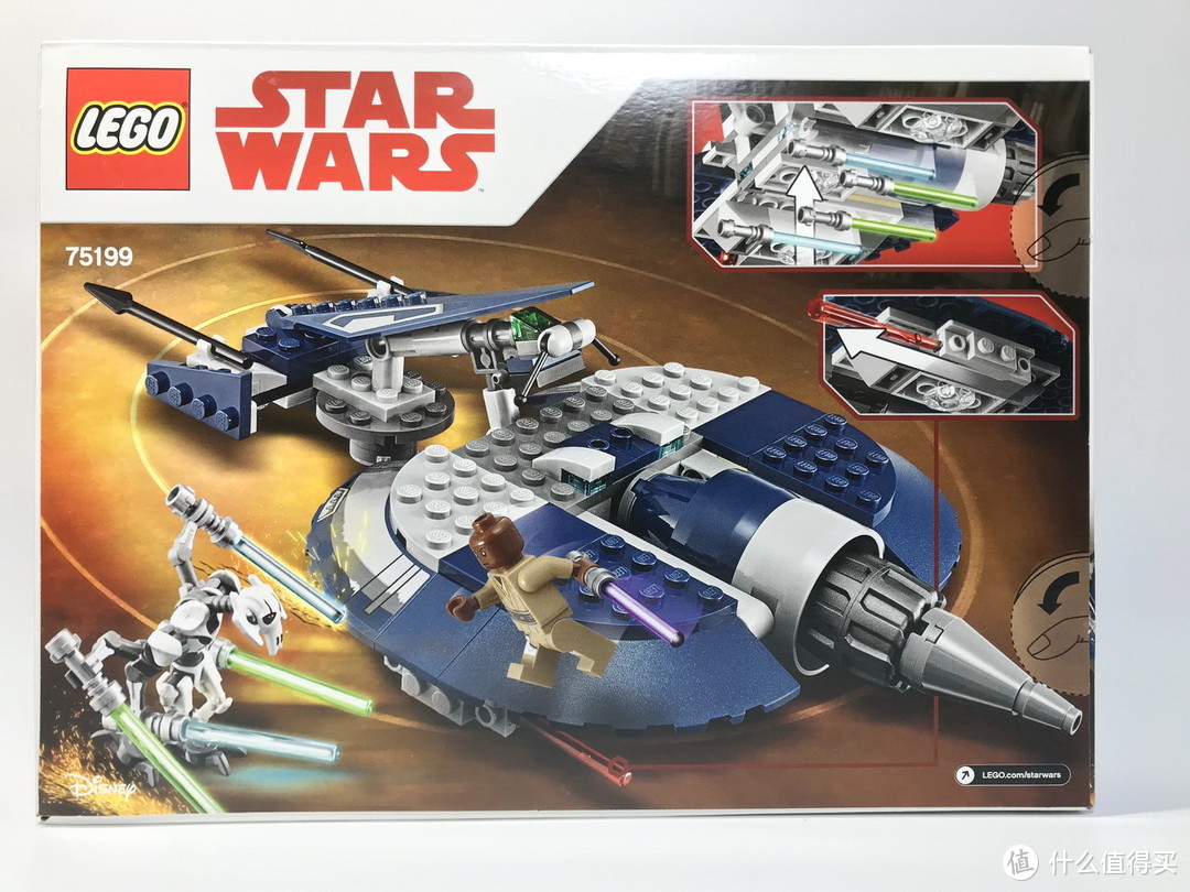 LEGO 乐高 STAR WARS 星球大战系列 75199 格里弗斯将军的战车