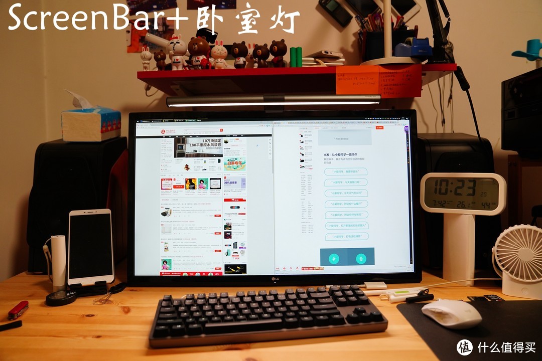 从自制屏幕灯到购买原版：明基ScreenBar Plus 与OPPLE 酷毙灯