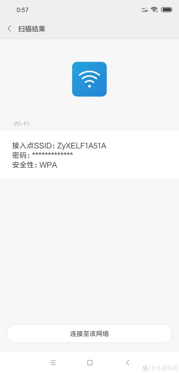 点击连接
