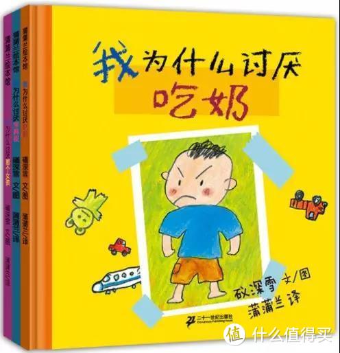 0-3岁该看什么书？101套绘本激活孩子的阅读DNA|2018最全书单 上