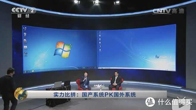 一个叫麒麟的国产系统，在 CCTV2 上锤爆了微软 Windows