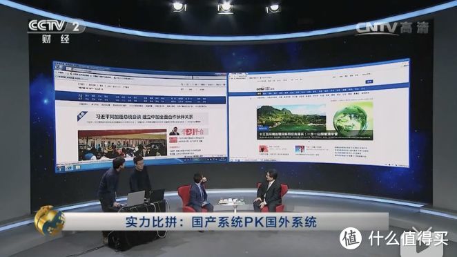 一个叫麒麟的国产系统，在 CCTV2 上锤爆了微软 Windows