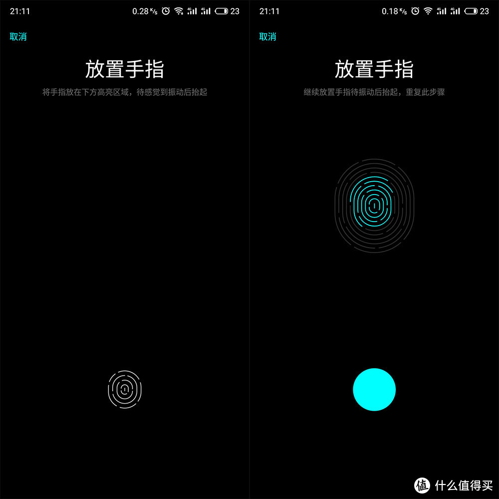 骁龙845+屏下指纹，黄章全力打造的梦想机魅族16Plus值不值得买？