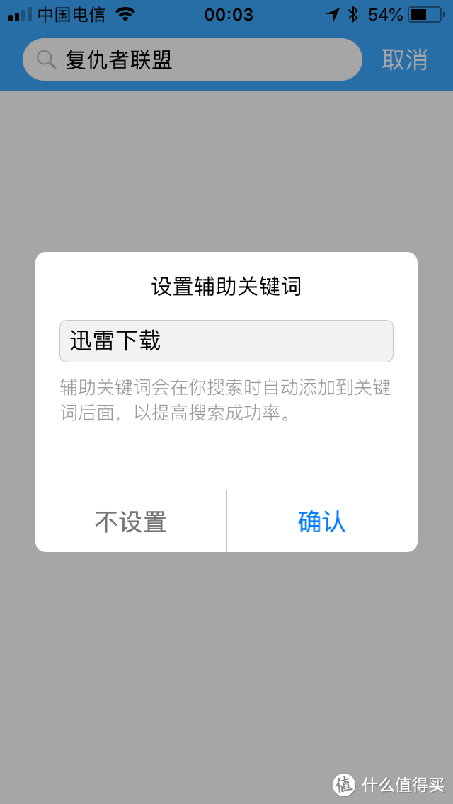 普通人都能轻松上手的私有云？还能兼顾娱乐功能？玩客云，了解一下！