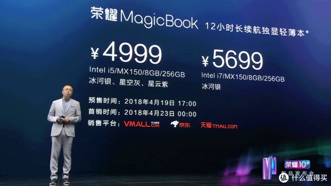 更高性价比触屏效率，荣耀MagicBook锐龙触屏版使用体验