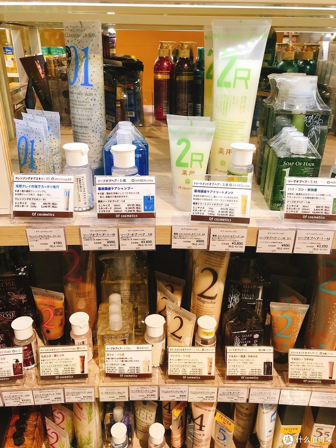 涩谷地图—可以让我待上整整一天的Loft，@cosme store ，迪士尼商店