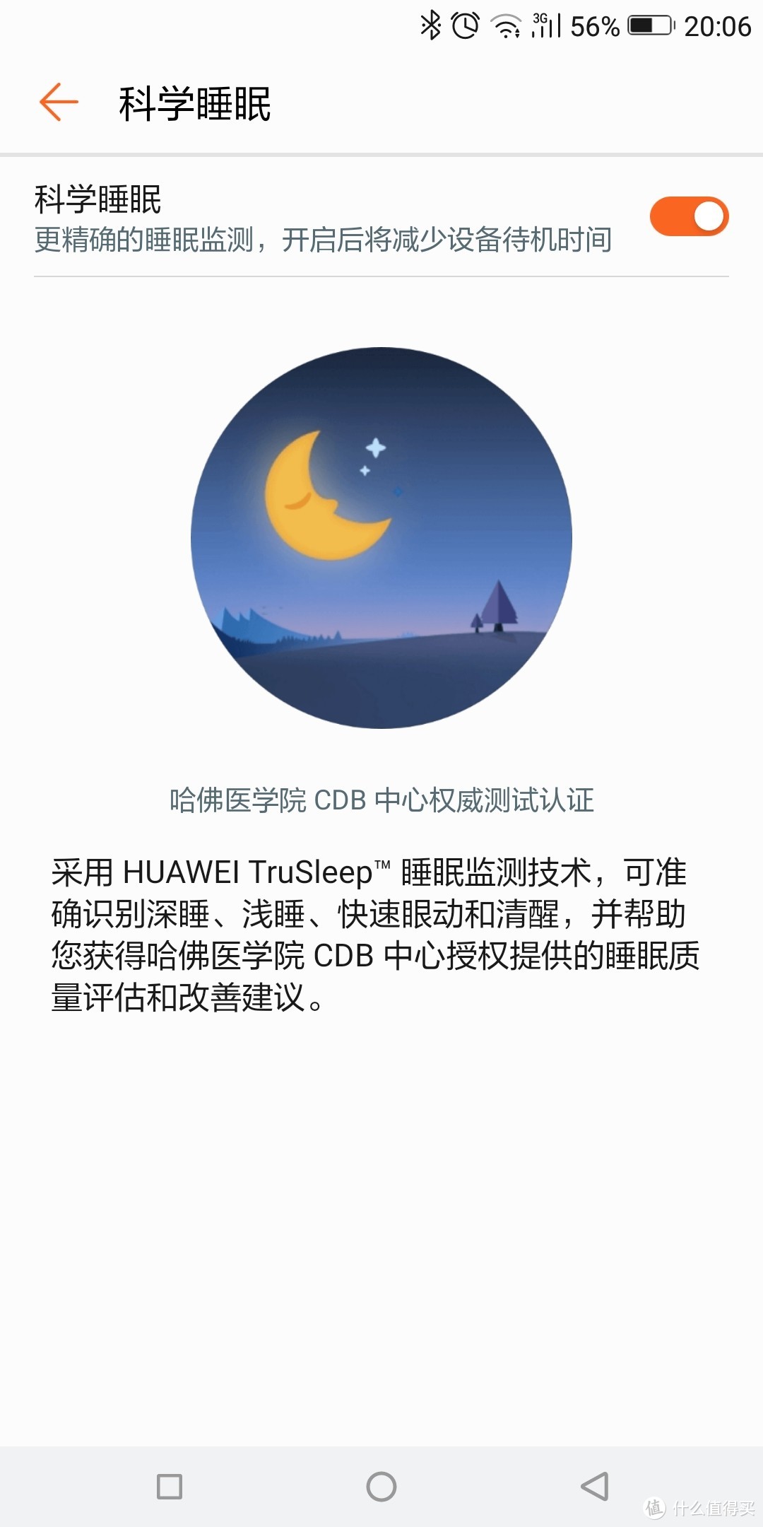 技多不压身，跨界成大器——不能当蓝牙耳机的手环不该称“智能”