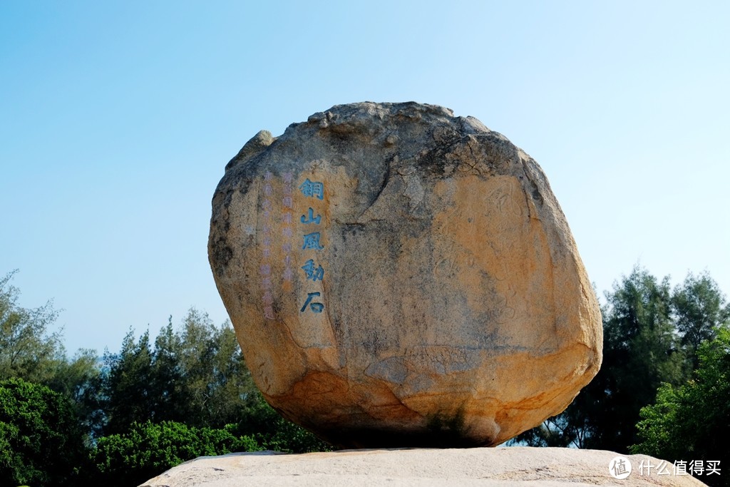 三天两夜逛东山岛，给你一份玩不累的攻略