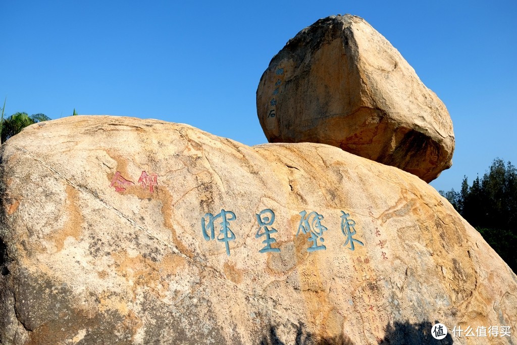 三天两夜逛东山岛，给你一份玩不累的攻略