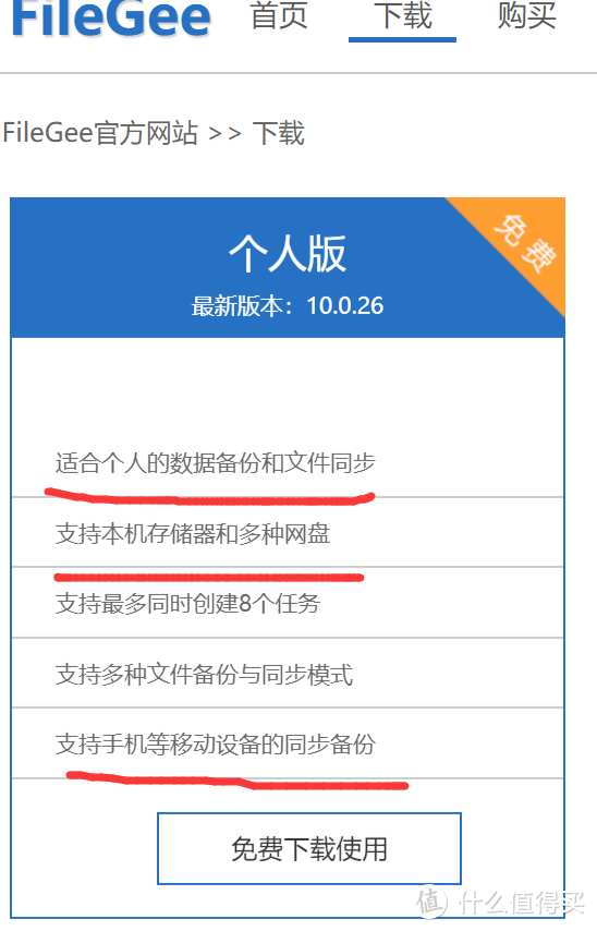 你究竟适合买Nas么？Nas只能买黑白群晖么？买Nas前一定要先看这篇！