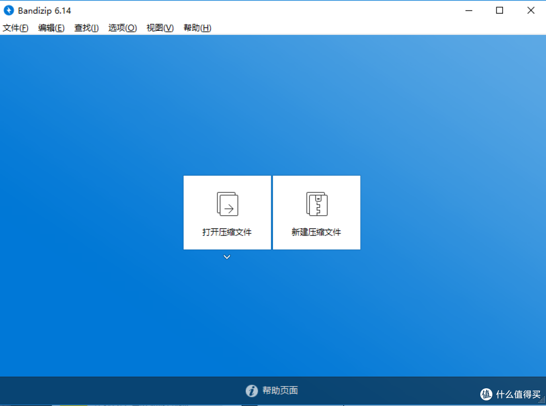 借重新装系统之际，一篇文章带你玩透Windows 10从系统安装到软件选择