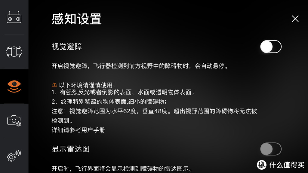 打破大疆无人机王者神画，普宙GDU O2强势出击！