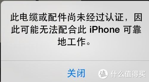 短得恰到好处—OPSO 欧普索 iPhone MFi认证 0.15m数据线 开箱晒物