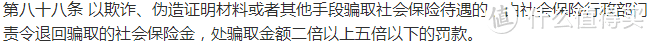 社保卡可以给家人买药吗？这样做居然会影响买保险！