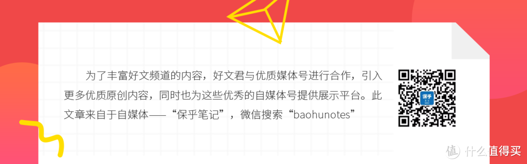 重疾条款好比阅读理解还难？这里分享几点经验！