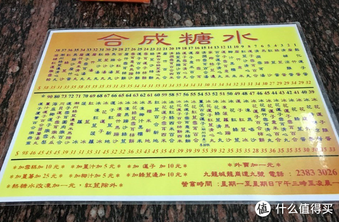 吃货港版小小值告别贴：香港网红打卡点推荐，以及吃货街道大集结