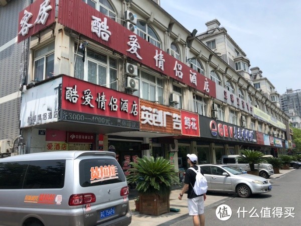 这么脏的情侣酒店，看完你七夕还敢去么？