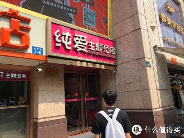 这么脏的情侣酒店，看完你七夕还敢去么？