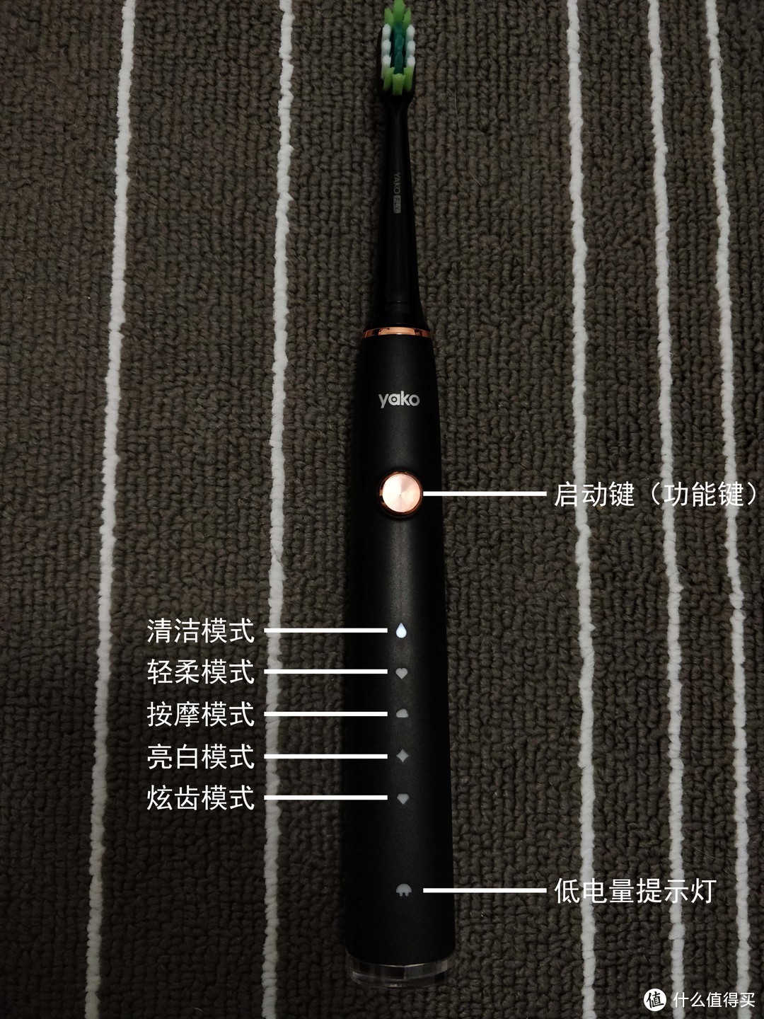 YAKO 磁悬电动牙刷 O1 体验