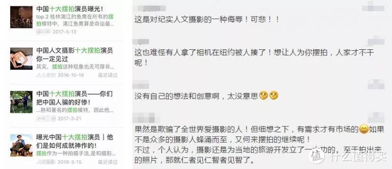 从迫于生计到成为爱好，79岁的他依然做着摄影人嘲笑的摆拍模特