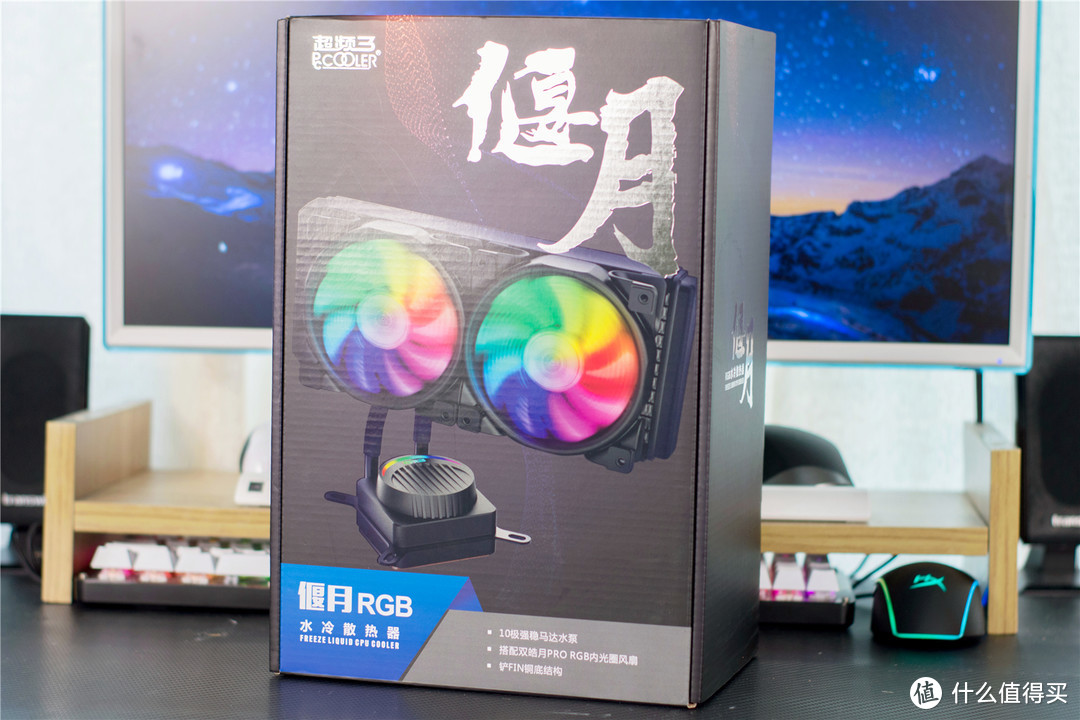 【吾有偃月，可斩炎魔】PCCOOLER 超频三 偃月 RGB 240一体水冷体验